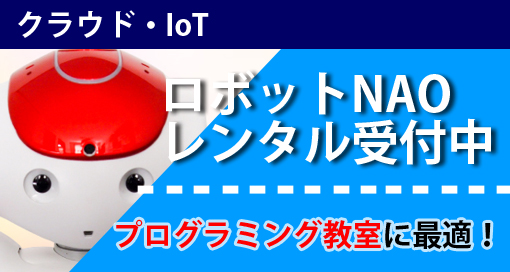 NAO